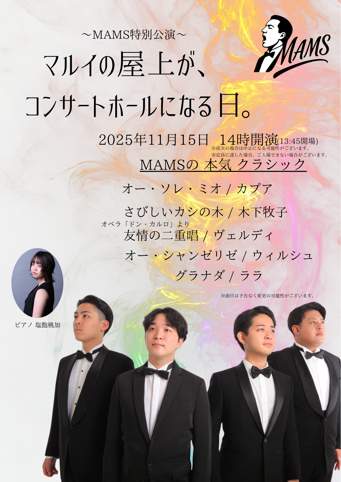 img20260323235424312716.png